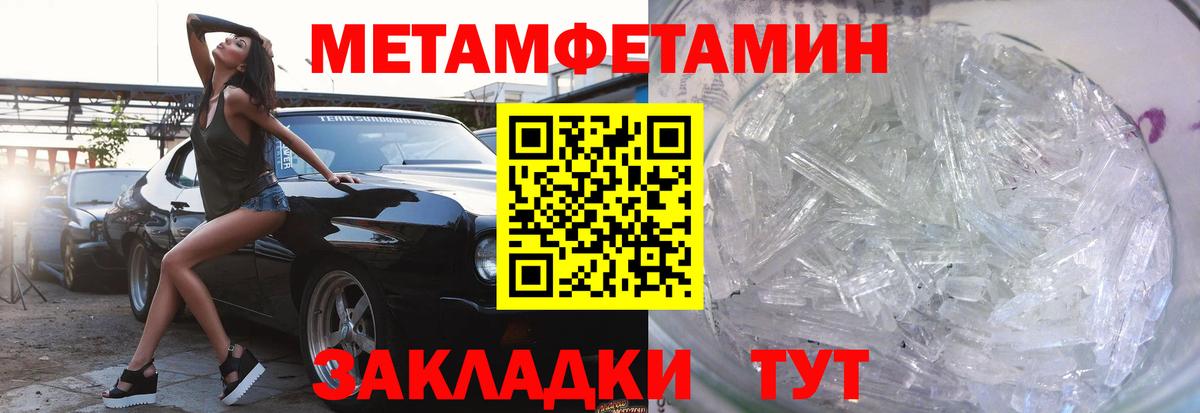 АМФЕТАМИН 97%  Amphetamine  Новороссийск  АМФЕТАМИН  Вход с VPN 