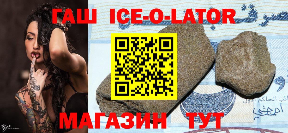 МАРИХУАНА  Вход с VPN  Экстази  Новороссийск  ГАШ  Мефедрон кристаллы  Бошки Шишки 