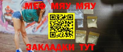 mix Тула