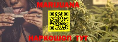 дистиллят марихуана Тулун