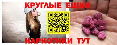 mdma Усть-Джегута