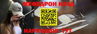 эйфоретик Уссурийск