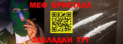 mix Тула