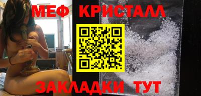 mix Тула