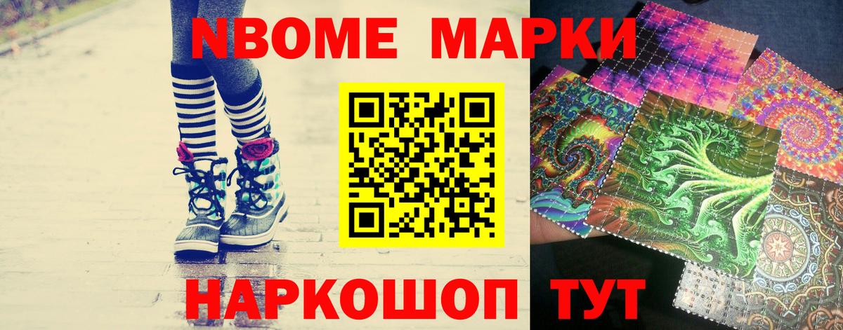 Новороссийск  ЛСД экстази ecstasy  LSD-25 экстази  Лсд 25 экстази кислота  Вход с VPN 