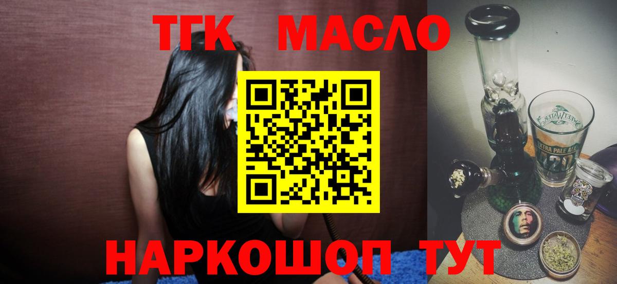 ГАШИШ Новороссийск