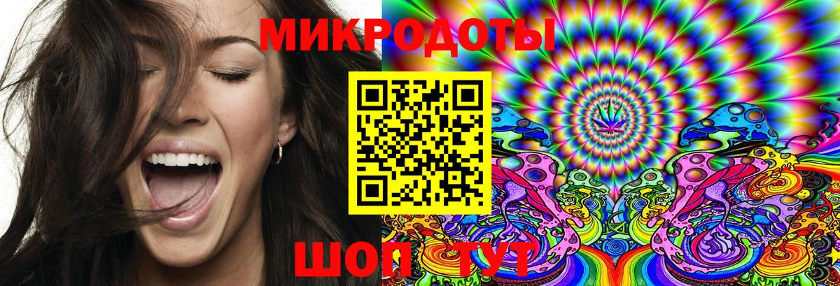 Галлюциногенные грибы MAGIC MUSHROOMS  Галлюциногенные грибы Magic Shrooms  Вход с VPN  Новороссийск 
