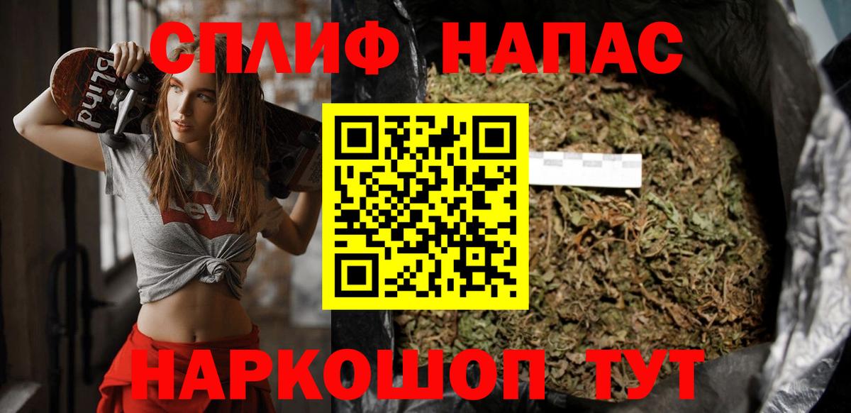 Канабис конопля  Бошки марихуана семена  Новороссийск  Вход с VPN  Бошки Шишки MAZAR  Марихуана ГИДРОПОН 